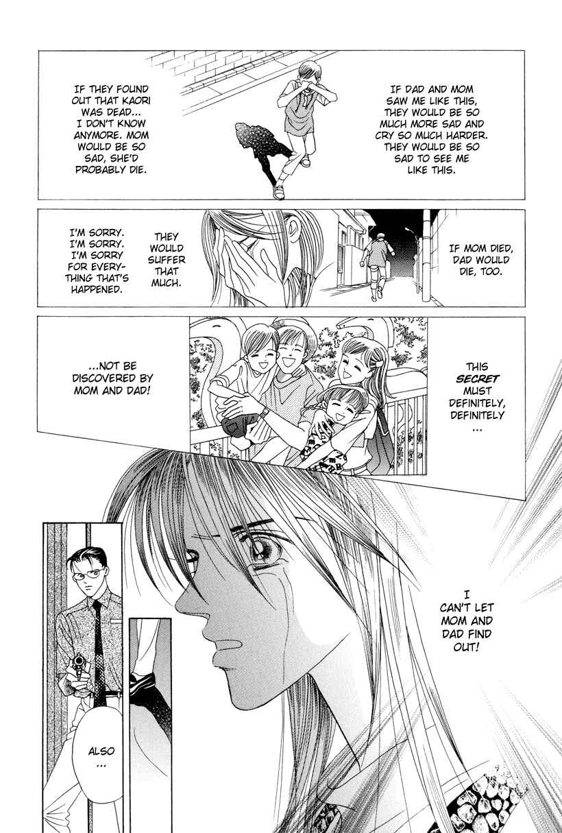 Page 85 Chapter 7 Himitsu - The Top Secret