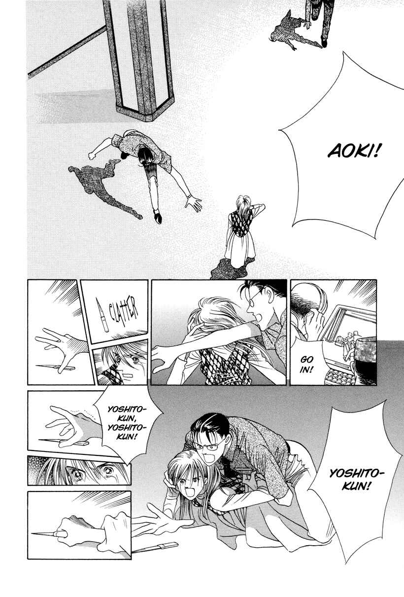 Page 87 Chapter 7 Himitsu - The Top Secret