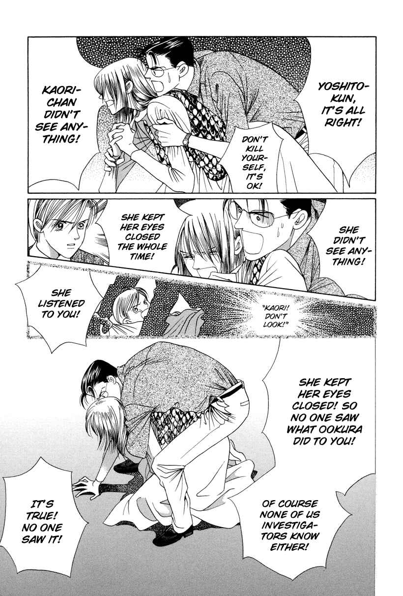 Page 88 Chapter 7 Himitsu - The Top Secret