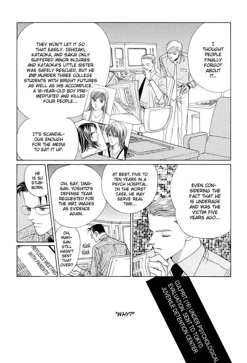 Page 93 Chapter 7 Himitsu - The Top Secret