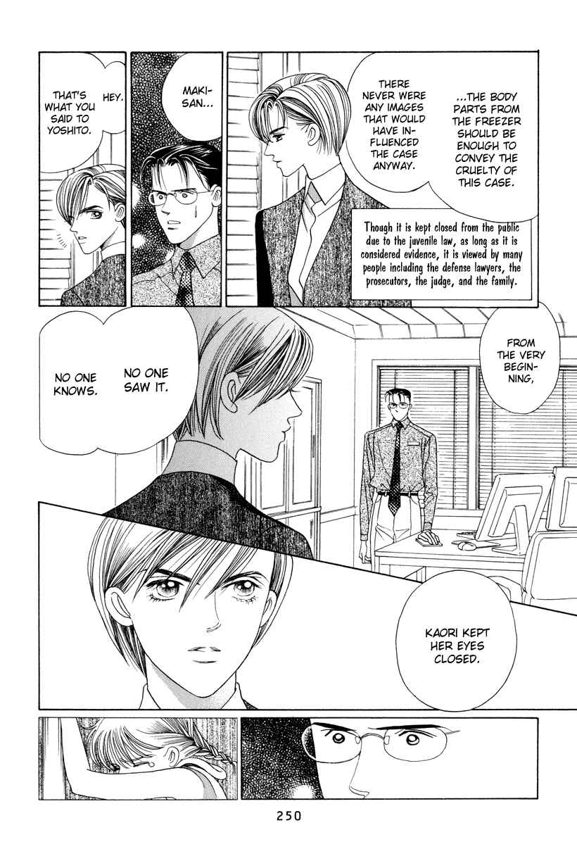 Page 97 Chapter 7 Himitsu - The Top Secret
