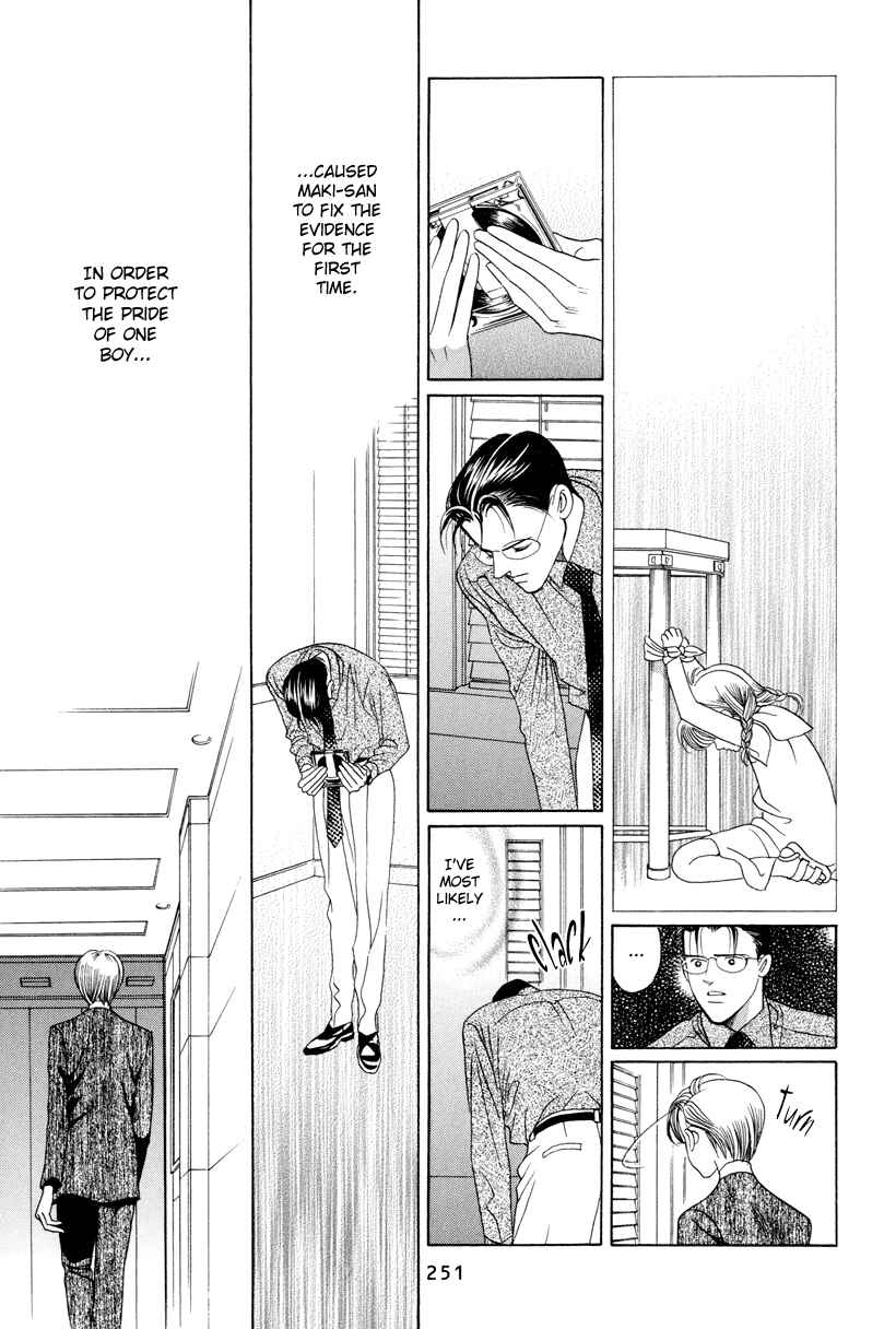 Page 98 Chapter 7 Himitsu - The Top Secret