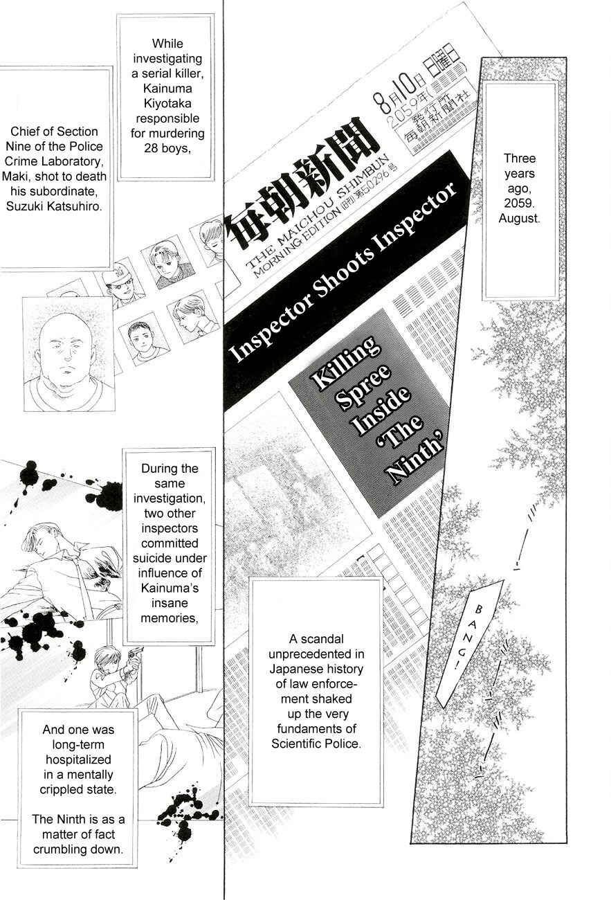 Page 19 Chapter 1 Himitsu - The Top Secret