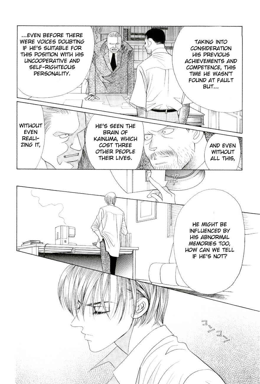 Page 24 Chapter 1 Himitsu - The Top Secret