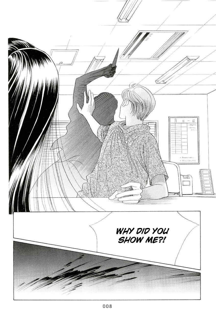 Page 3 Chapter 1 Himitsu - The Top Secret