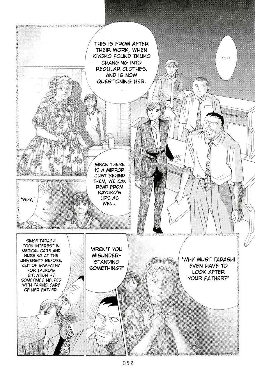 Page 45 Chapter 1 Himitsu - The Top Secret