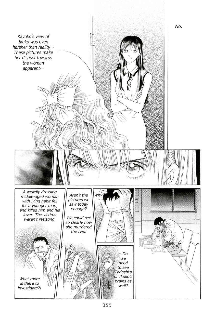 Page 48 Chapter 1 Himitsu - The Top Secret