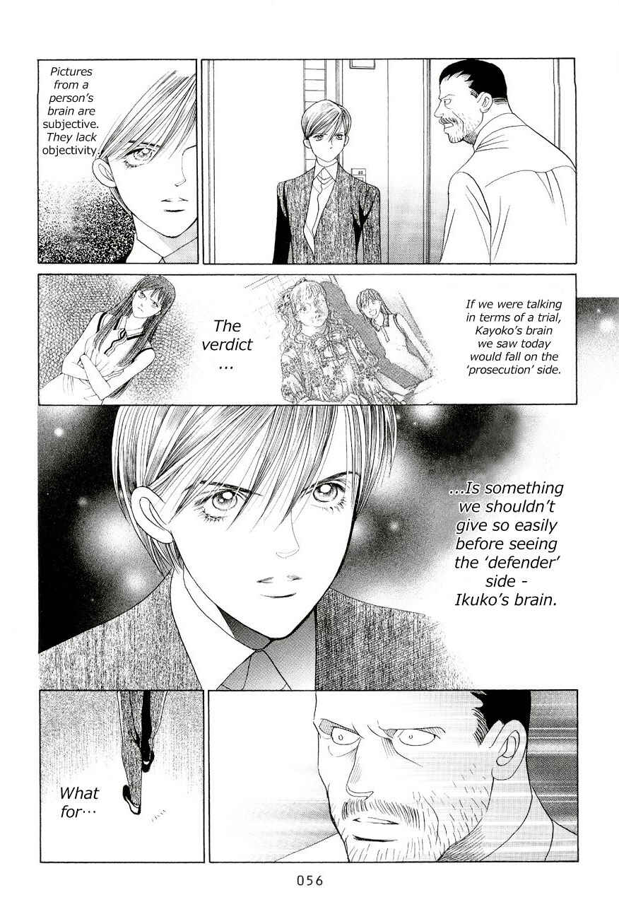 Page 49 Chapter 1 Himitsu - The Top Secret