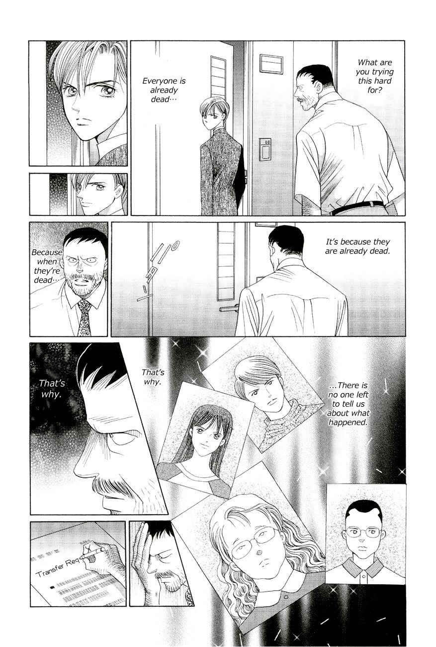 Page 50 Chapter 1 Himitsu - The Top Secret