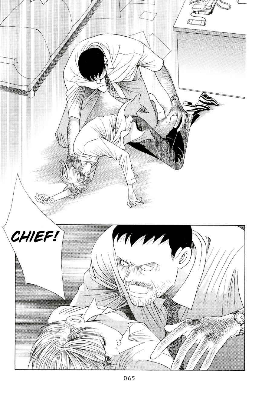 Page 58 Chapter 1 Himitsu - The Top Secret