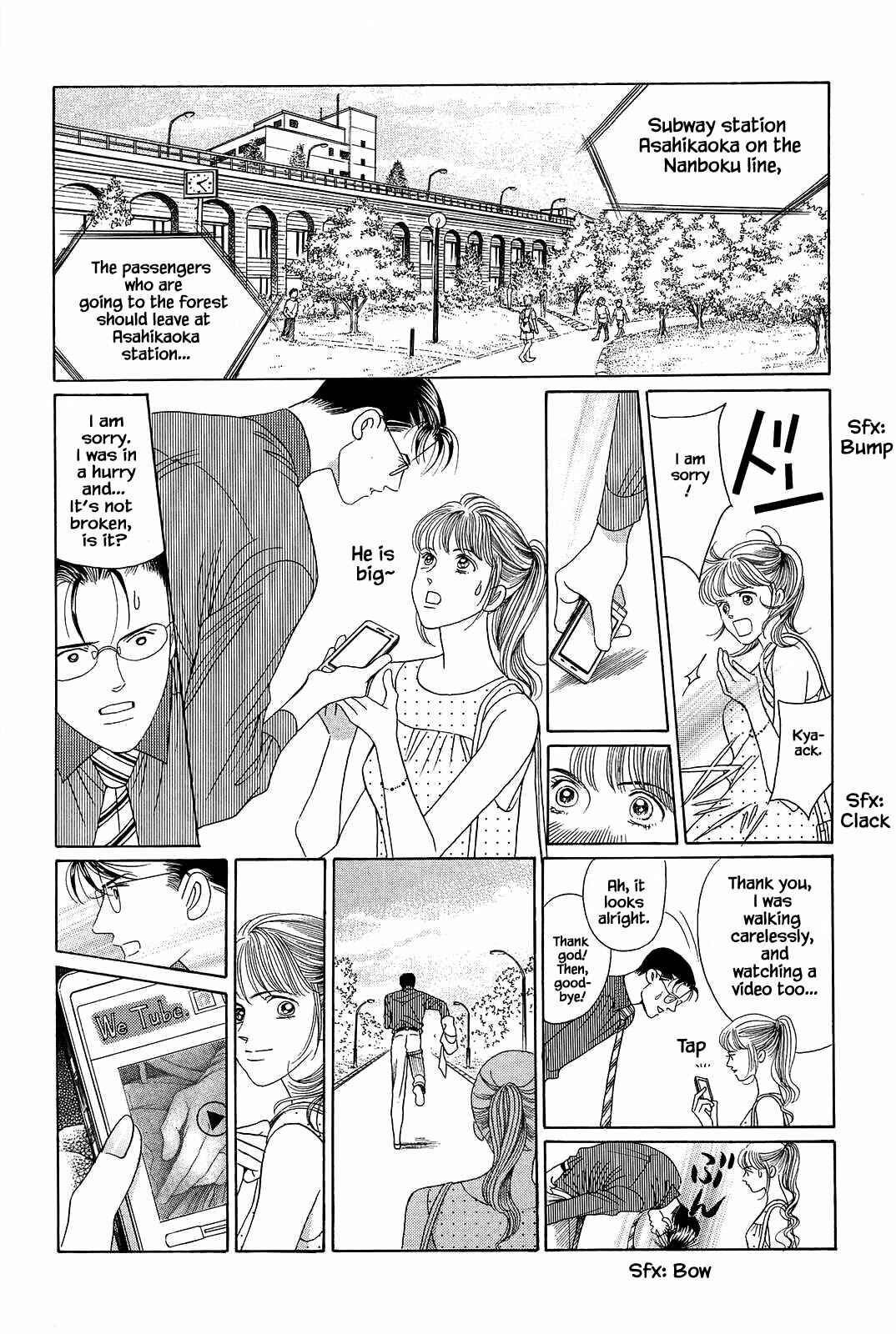 Page 12 Chapter 7 Himitsu - The Top Secret