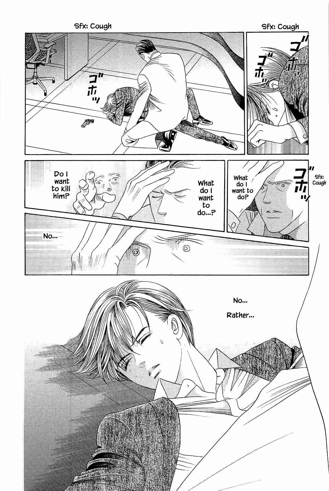 Page 17 Chapter 7 Himitsu - The Top Secret