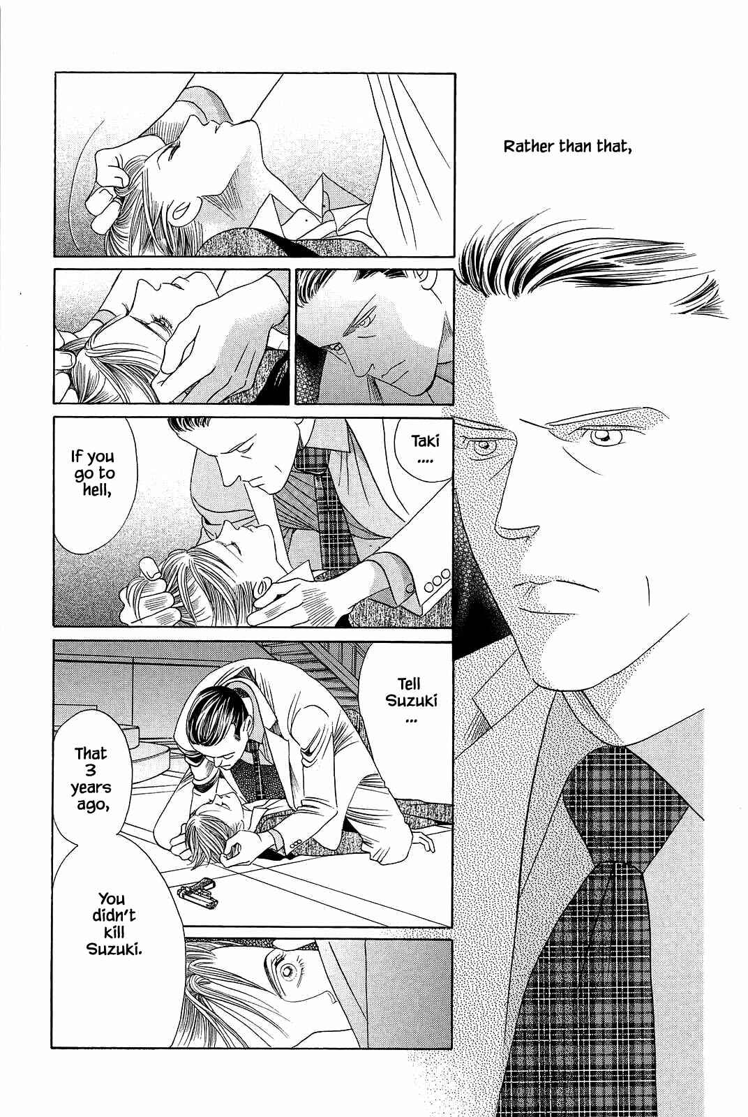 Page 18 Chapter 7 Himitsu - The Top Secret