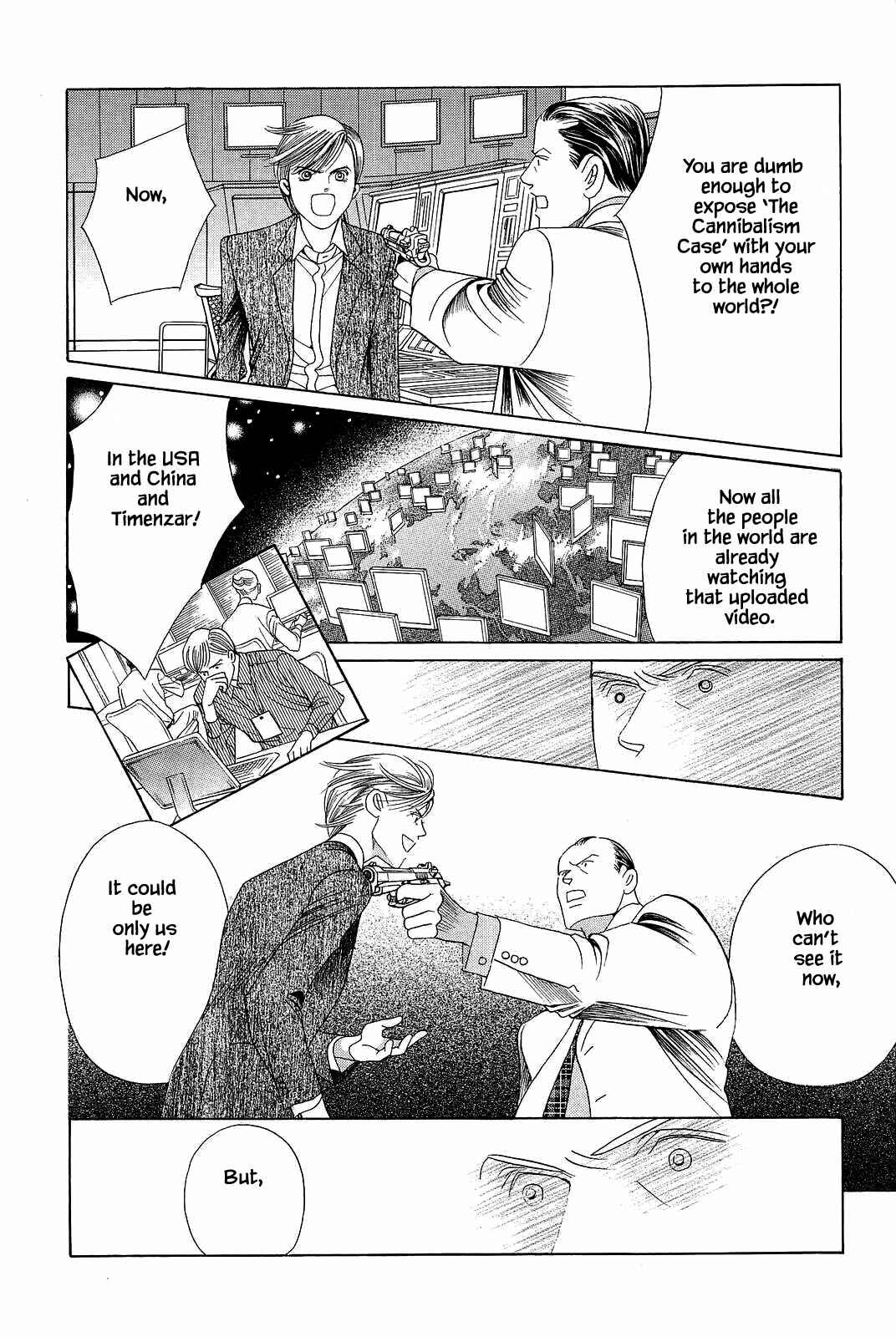 Page 5 Chapter 7 Himitsu - The Top Secret