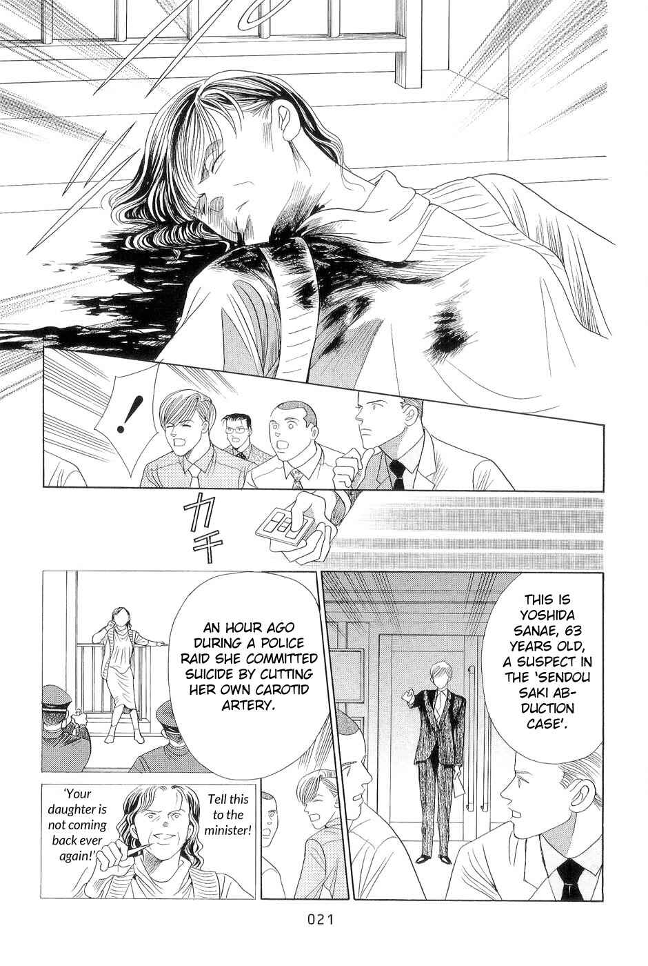 Page 21 Chapter 1 Himitsu - The Top Secret