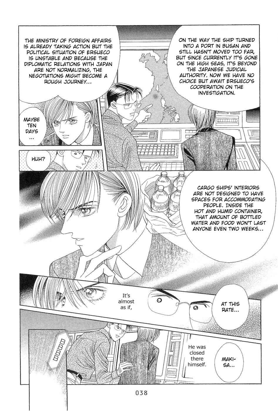 Page 38 Chapter 1 Himitsu - The Top Secret