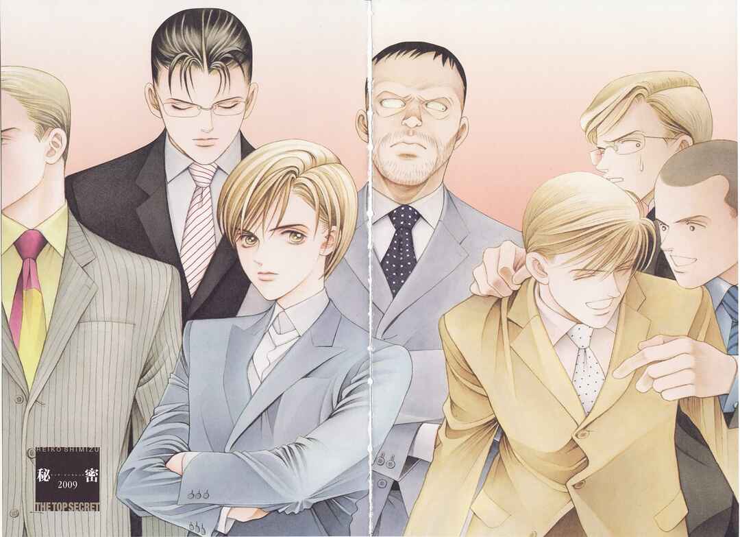 Page 5 Chapter 1 Himitsu - The Top Secret