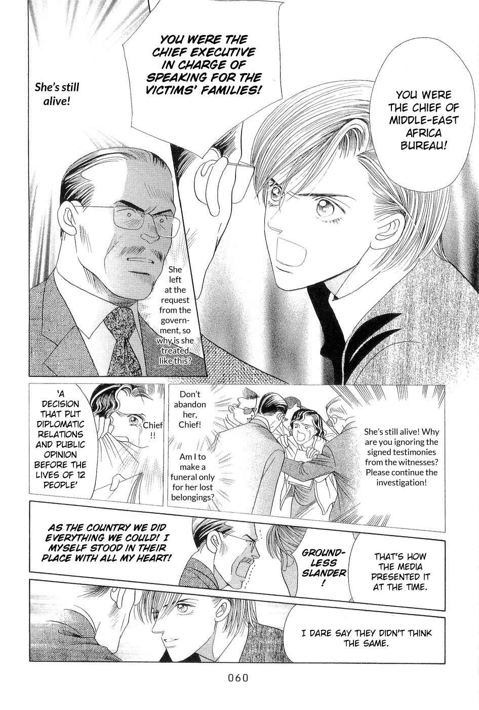 Page 60 Chapter 1 Himitsu - The Top Secret