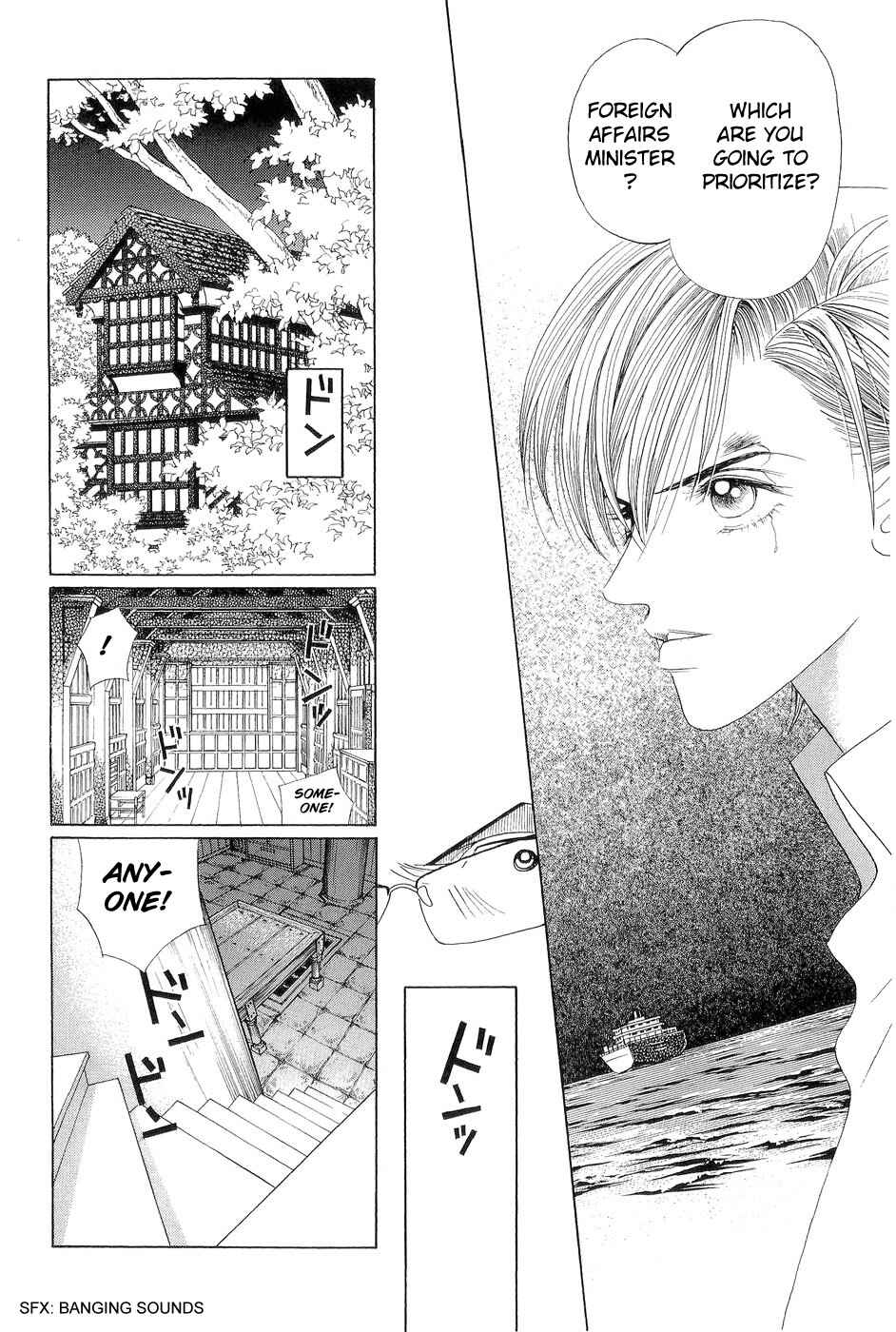 Page 68 Chapter 1 Himitsu - The Top Secret
