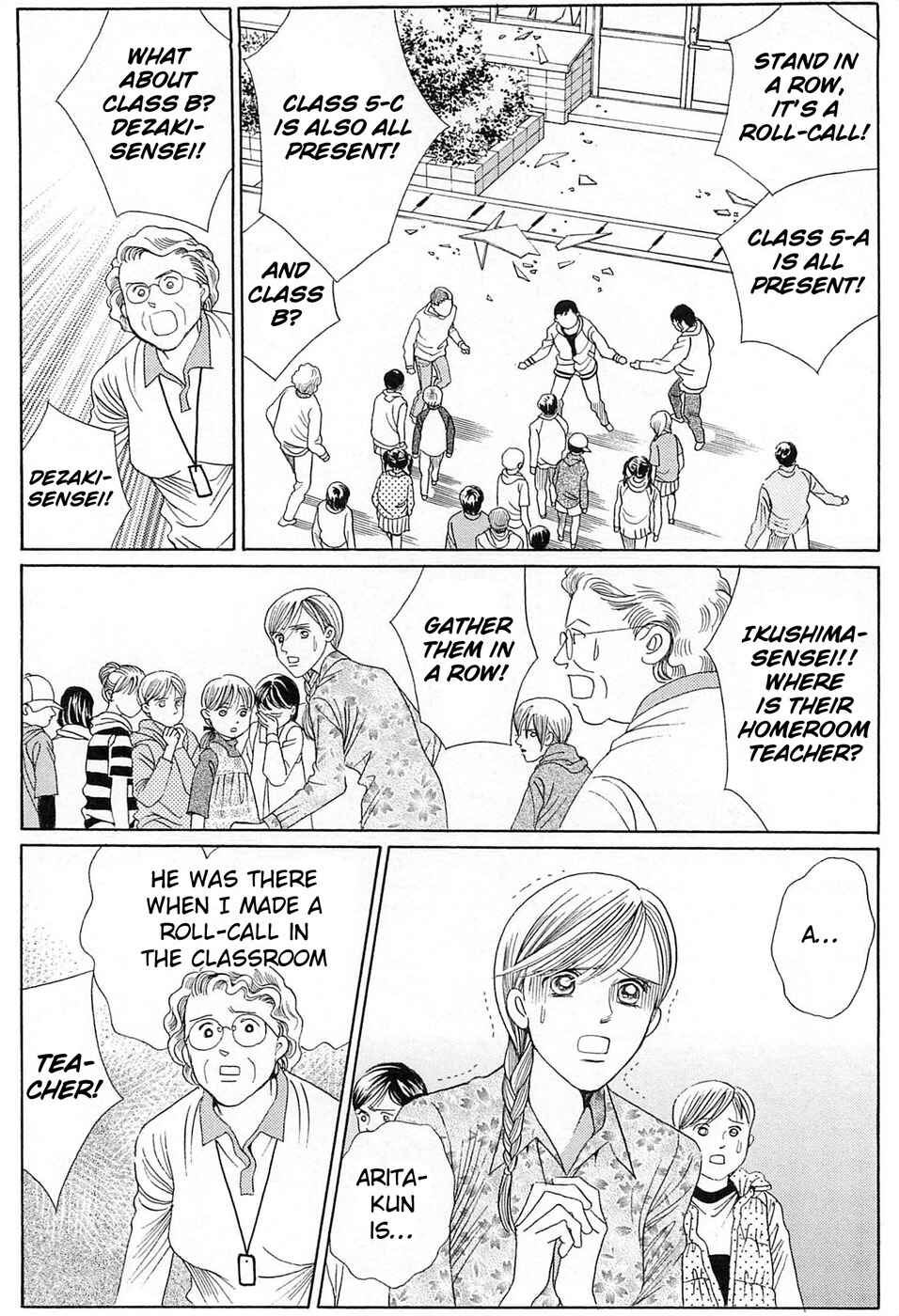Page 11 Chapter 2 Himitsu - The Top Secret