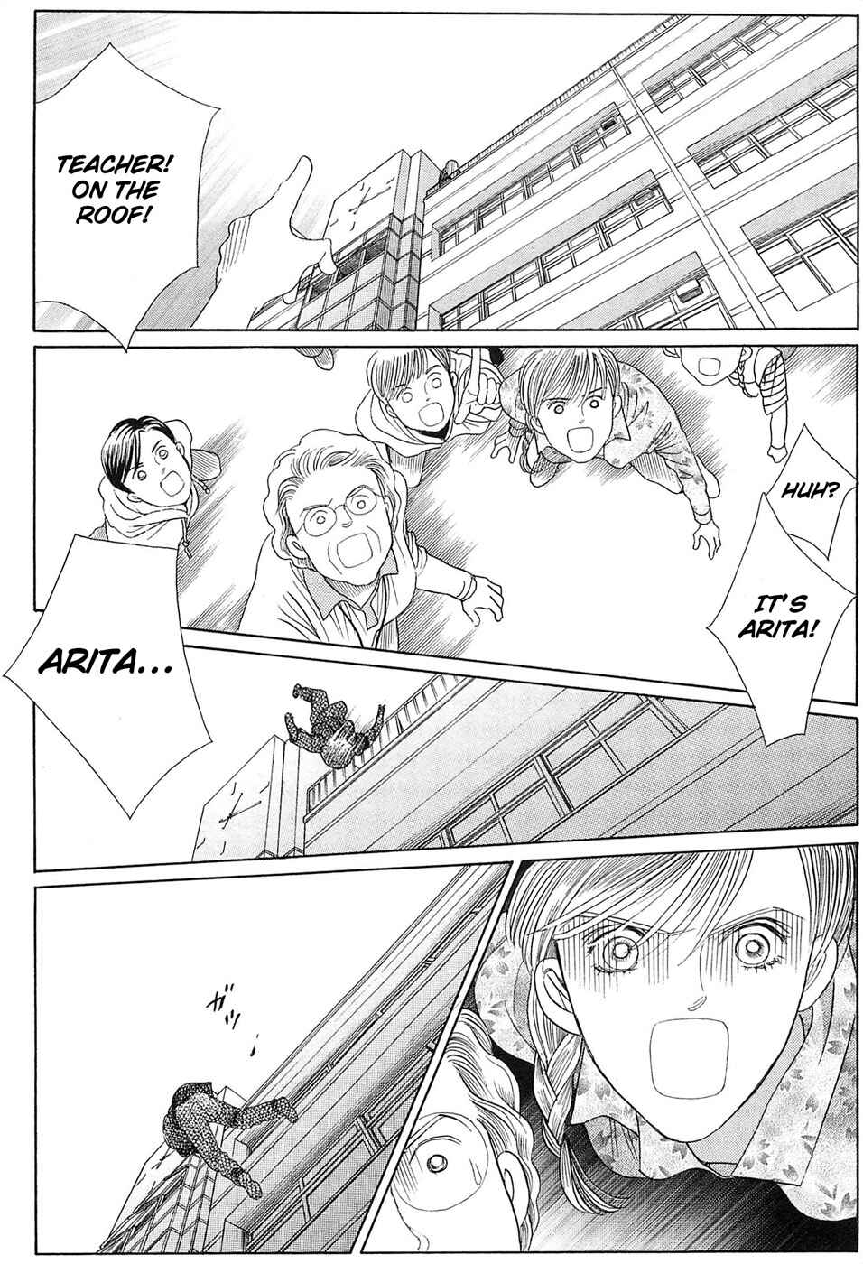 Page 12 Chapter 2 Himitsu - The Top Secret