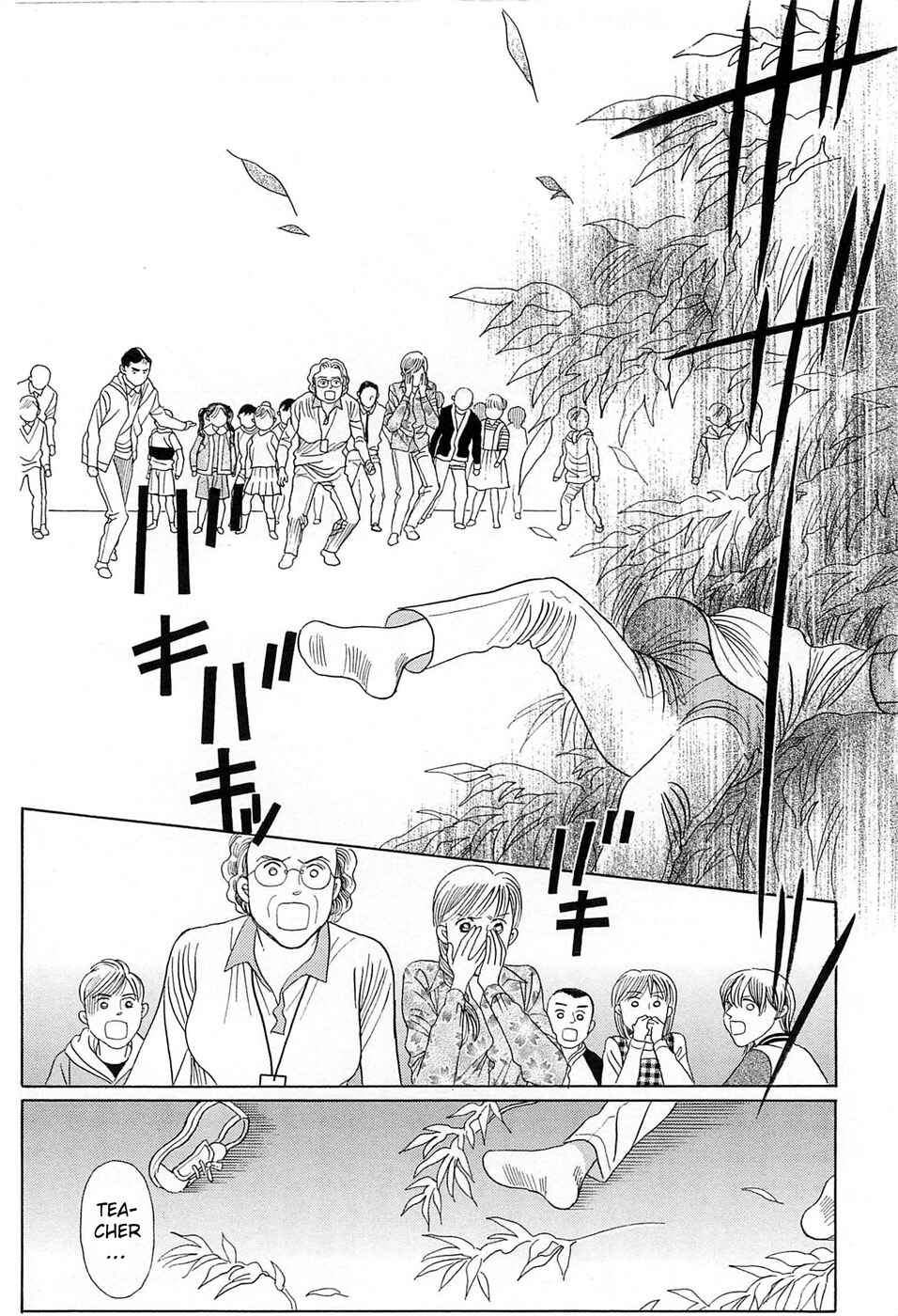 Page 13 Chapter 2 Himitsu - The Top Secret