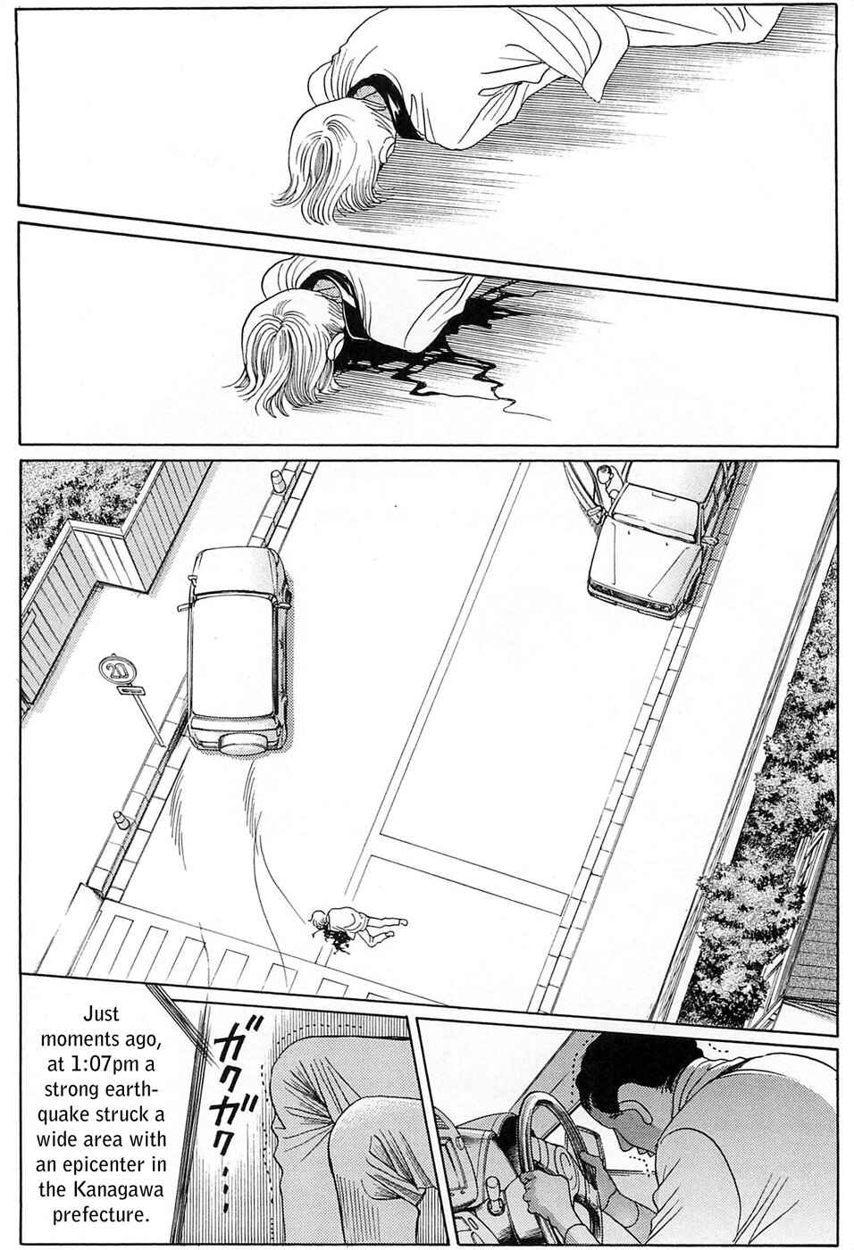 Page 17 Chapter 2 Himitsu - The Top Secret