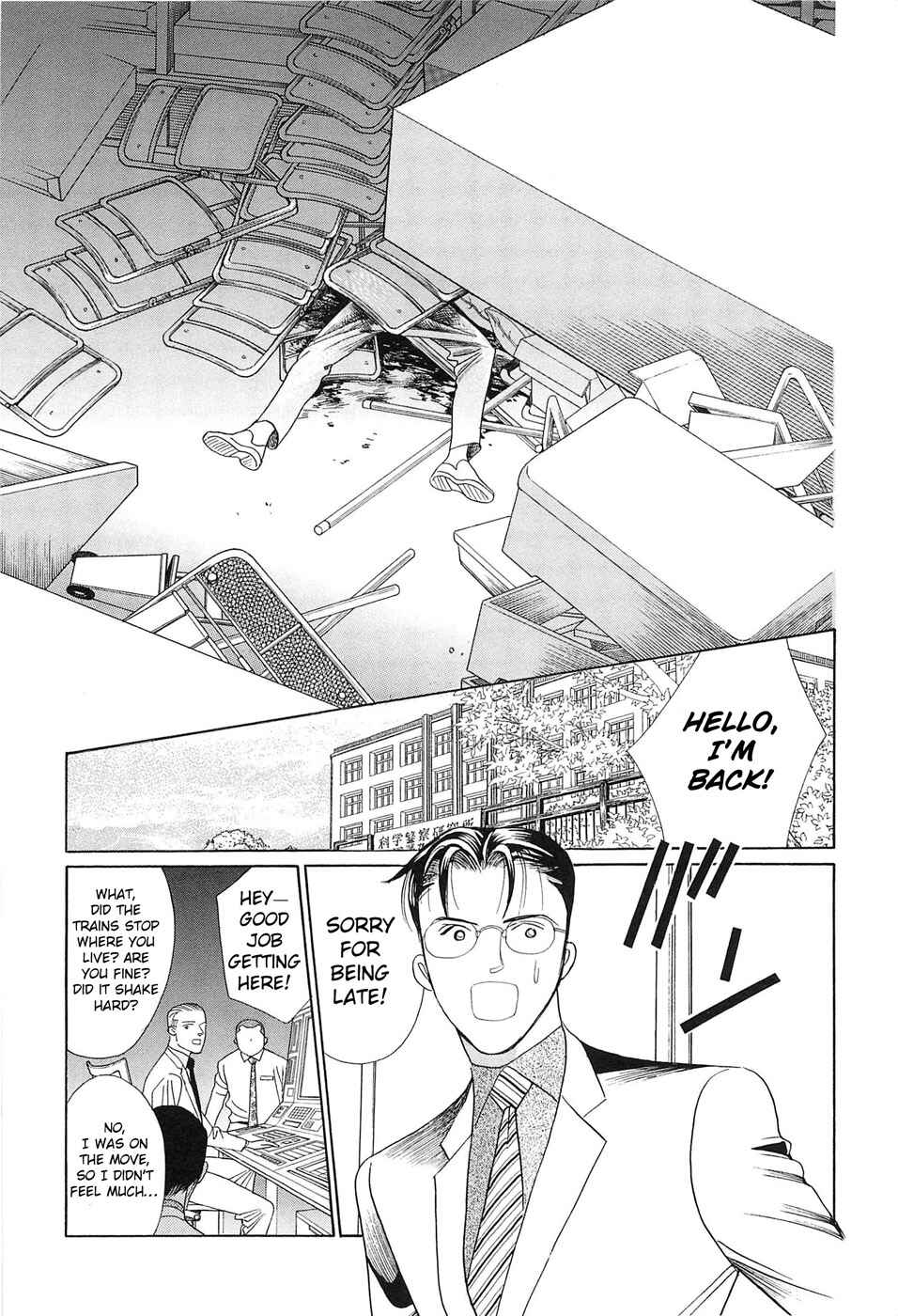 Page 20 Chapter 2 Himitsu - The Top Secret