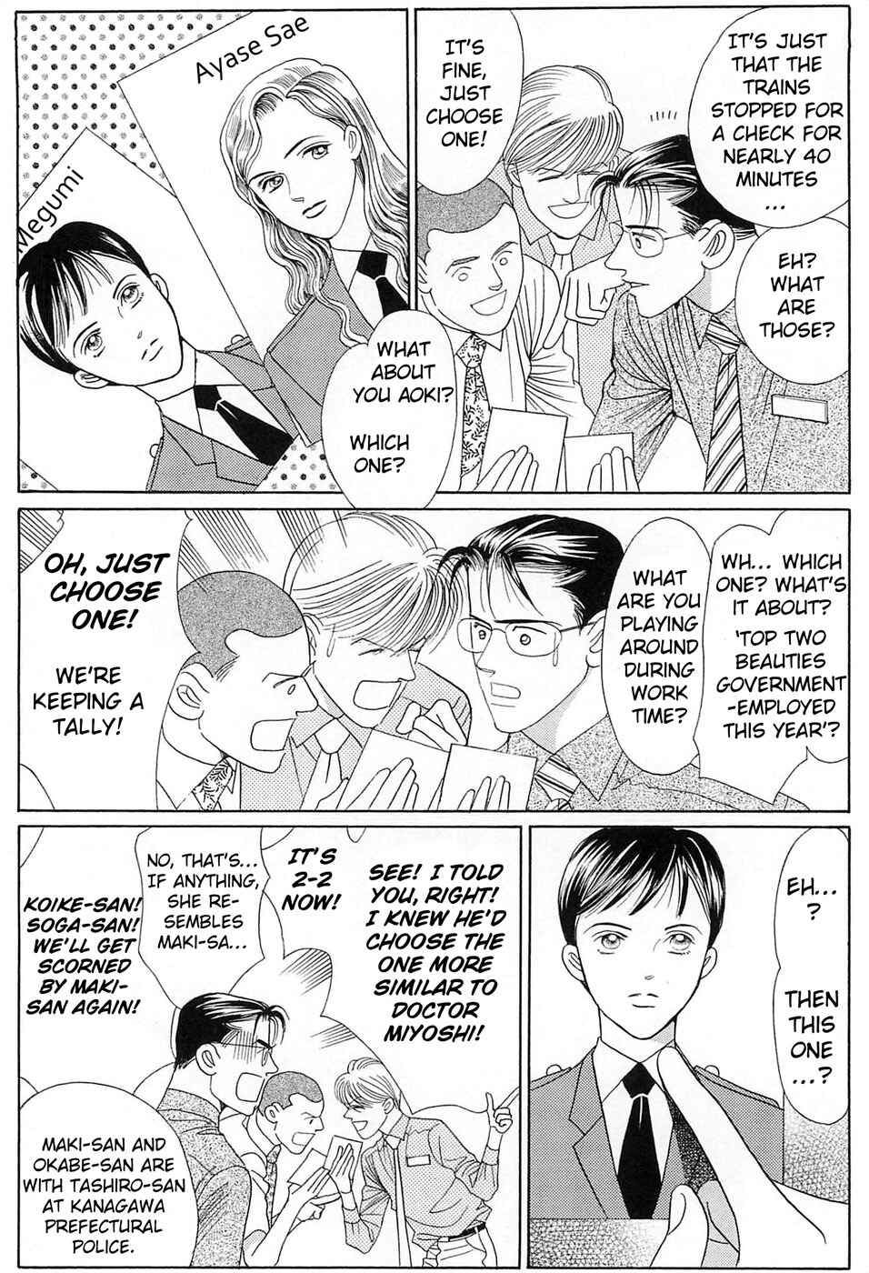 Page 21 Chapter 2 Himitsu - The Top Secret