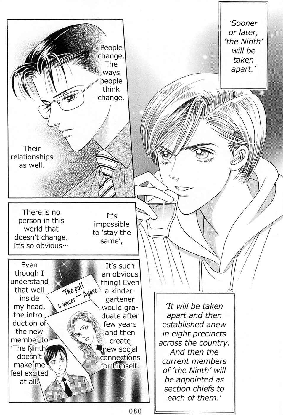 Page 23 Chapter 2 Himitsu - The Top Secret