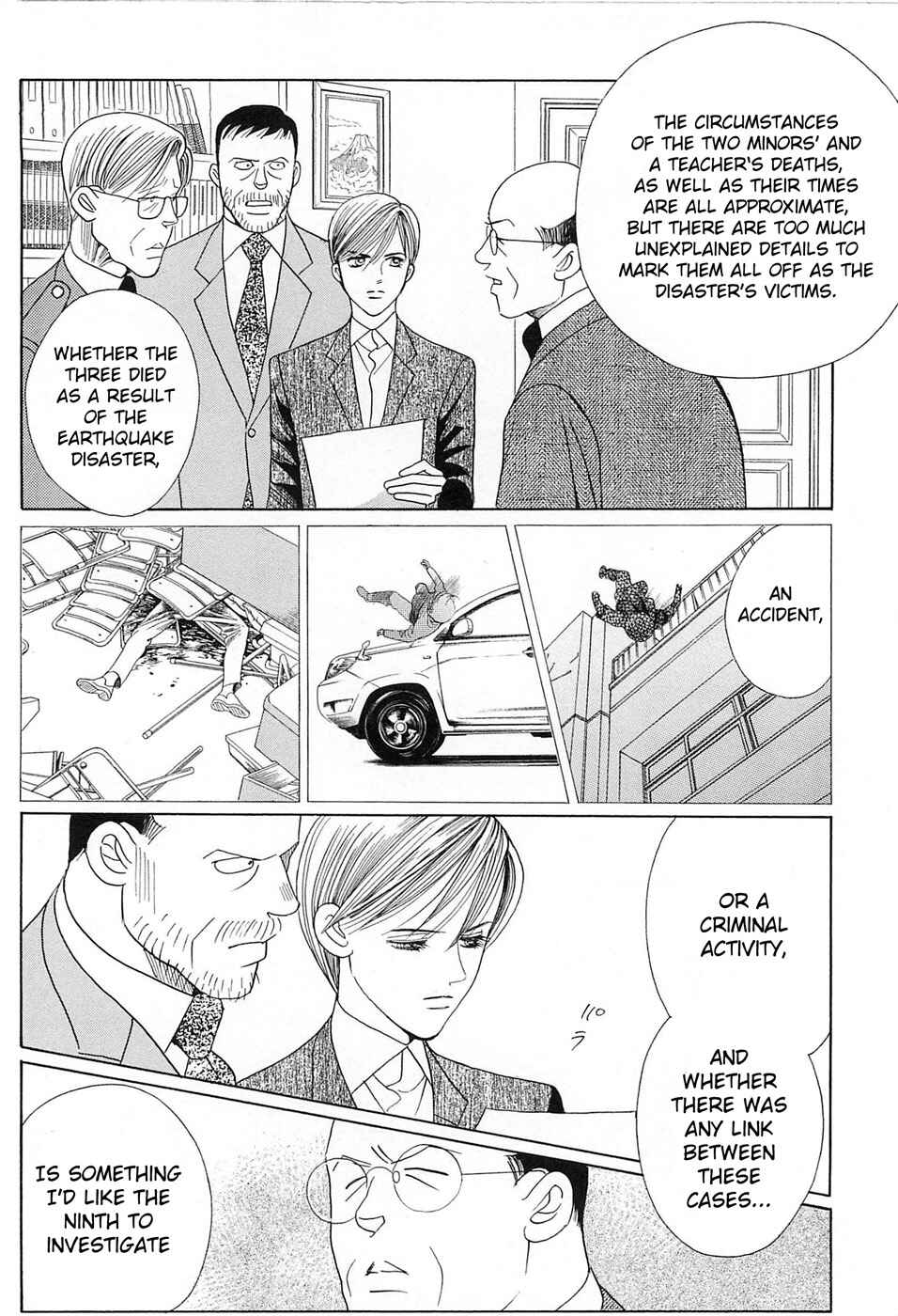 Page 27 Chapter 2 Himitsu - The Top Secret