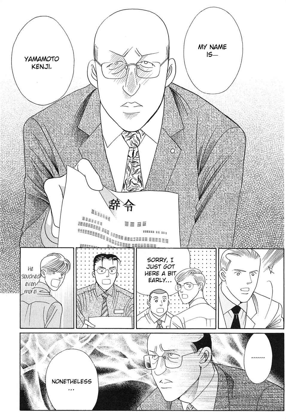 Page 32 Chapter 2 Himitsu - The Top Secret