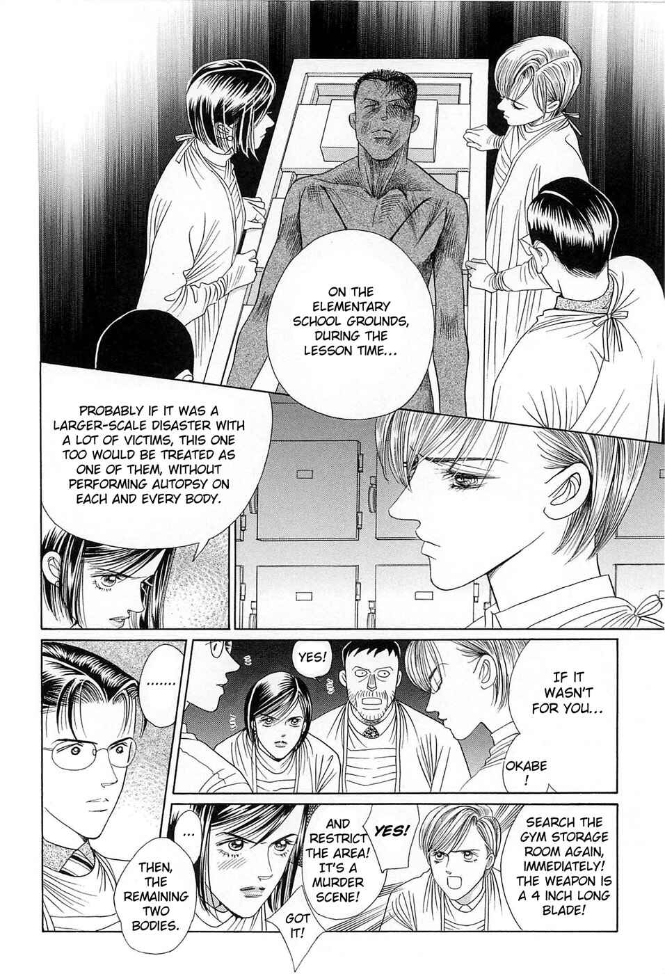 Page 39 Chapter 2 Himitsu - The Top Secret