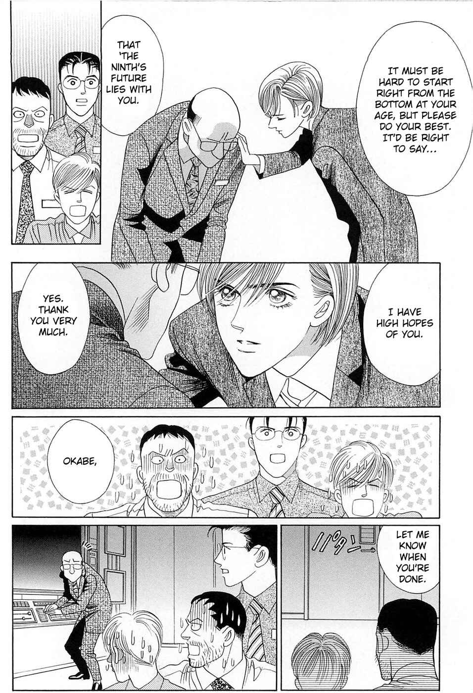 Page 45 Chapter 2 Himitsu - The Top Secret