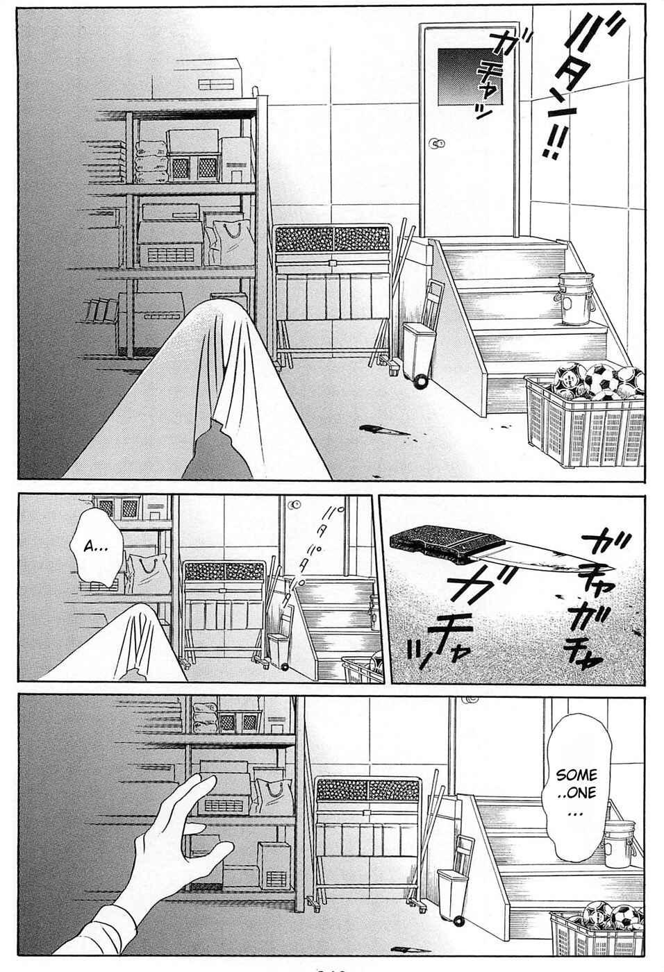 Page 5 Chapter 2 Himitsu - The Top Secret