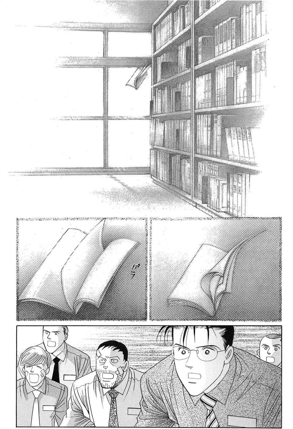 Page 50 Chapter 2 Himitsu - The Top Secret