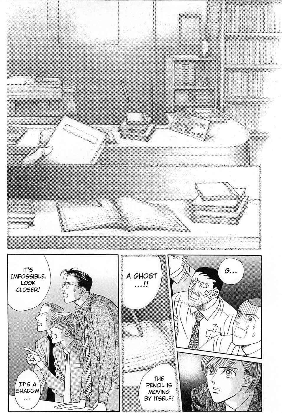 Page 51 Chapter 2 Himitsu - The Top Secret