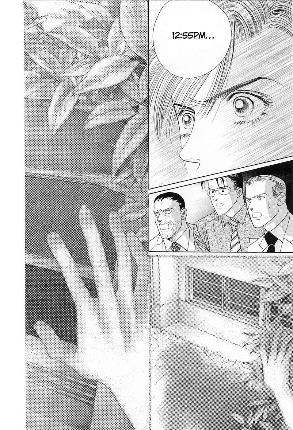 Page 63 Chapter 2 Himitsu - The Top Secret