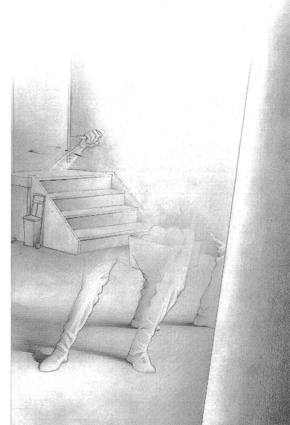 Page 69 Chapter 2 Himitsu - The Top Secret