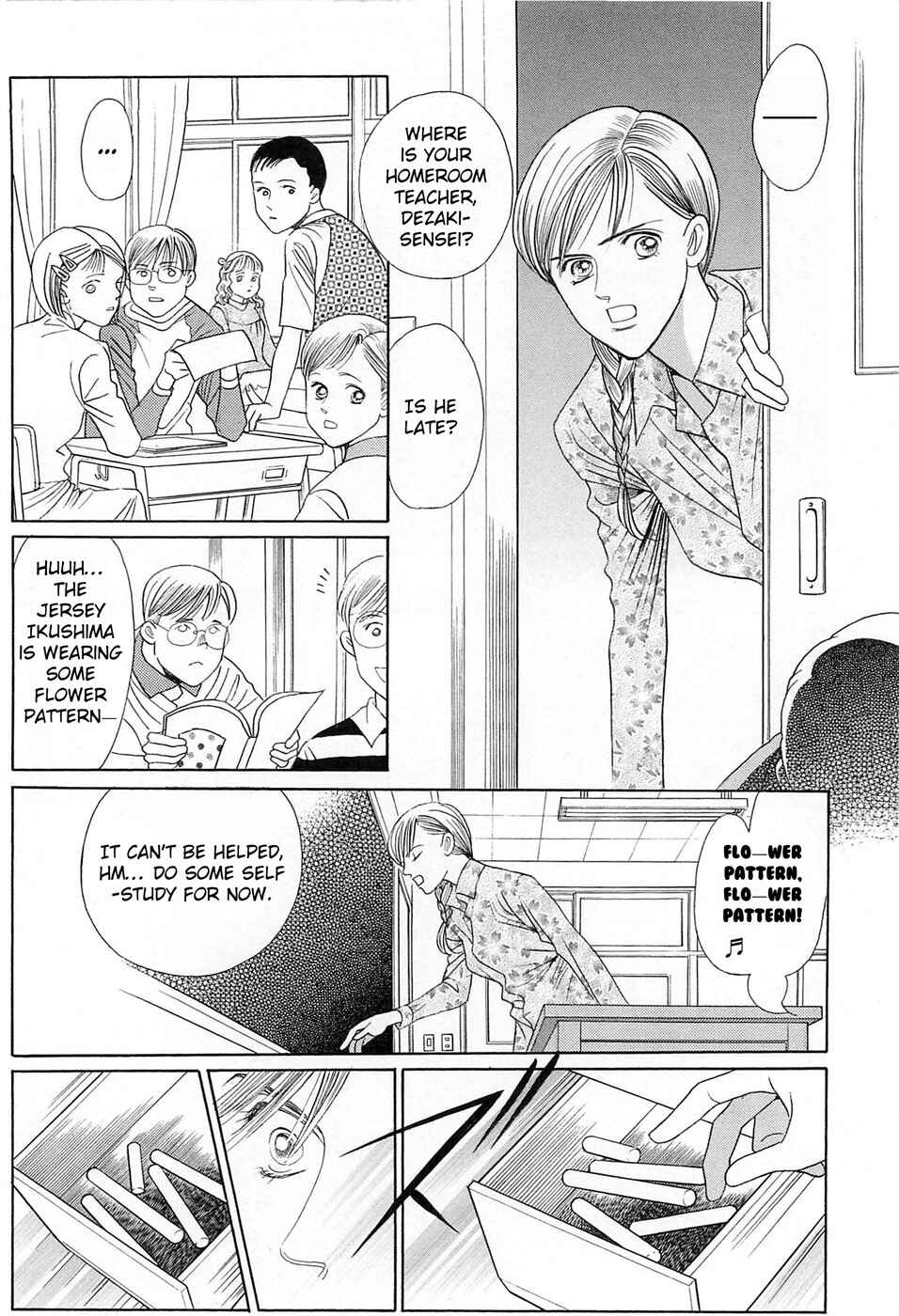 Page 7 Chapter 2 Himitsu - The Top Secret