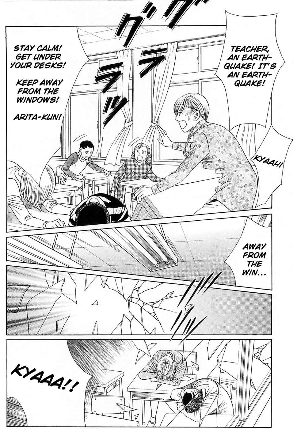 Page 9 Chapter 2 Himitsu - The Top Secret