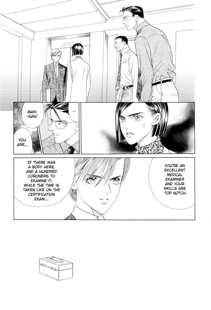 Page 1 Chapter 5.4 Himitsu - The Top Secret