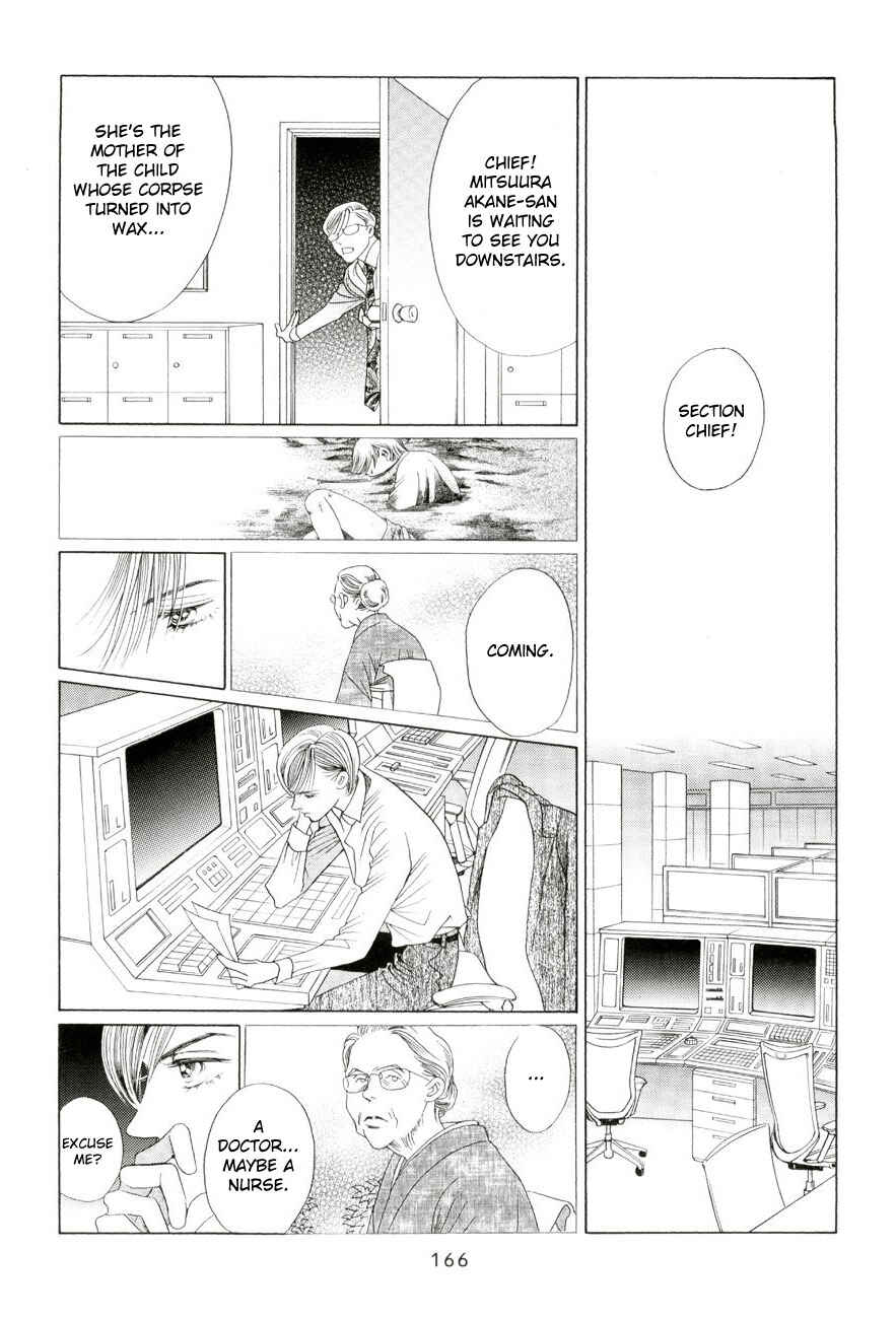 Page 10 Chapter 5.4 Himitsu - The Top Secret