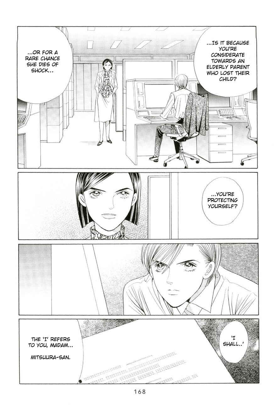 Page 12 Chapter 5.4 Himitsu - The Top Secret