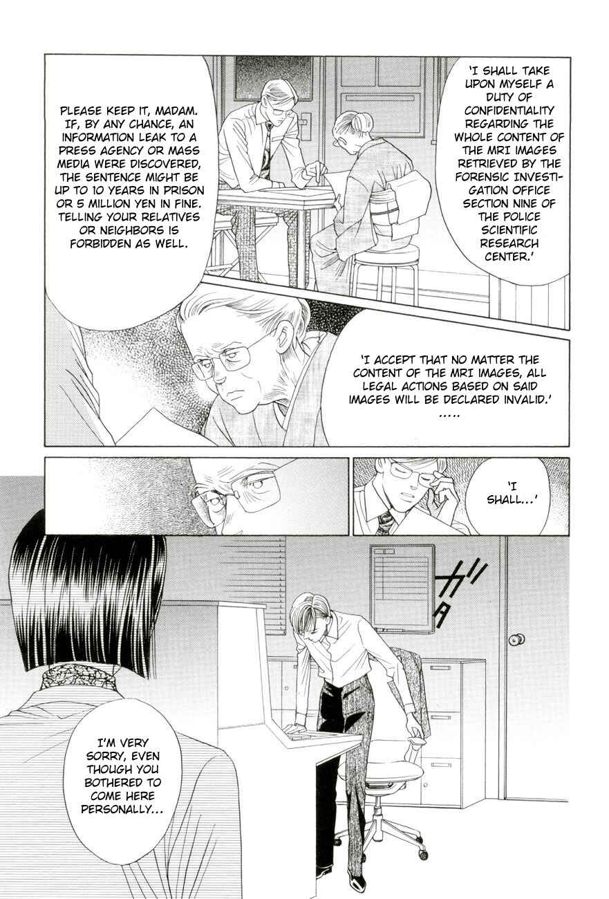 Page 13 Chapter 5.4 Himitsu - The Top Secret