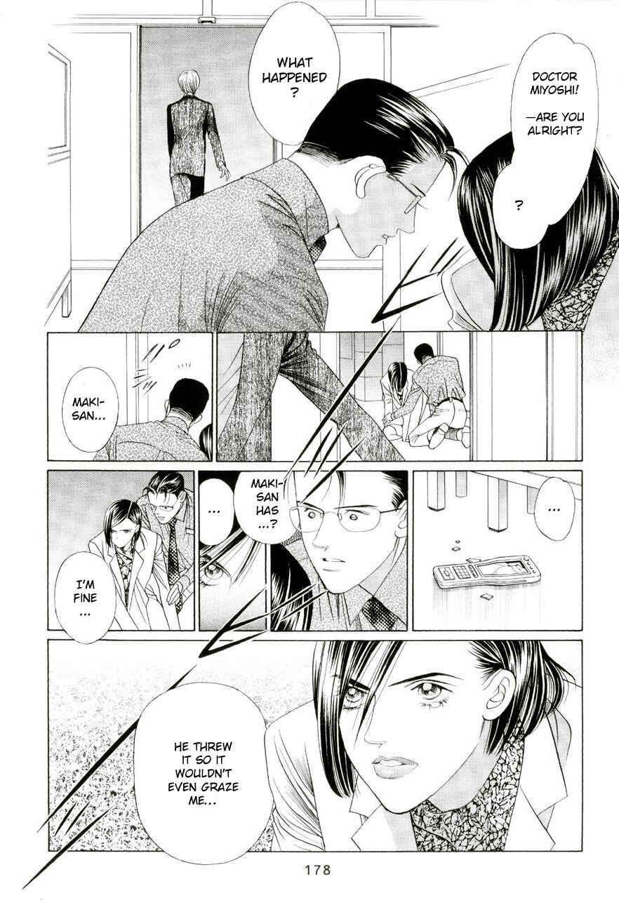 Page 22 Chapter 5.4 Himitsu - The Top Secret