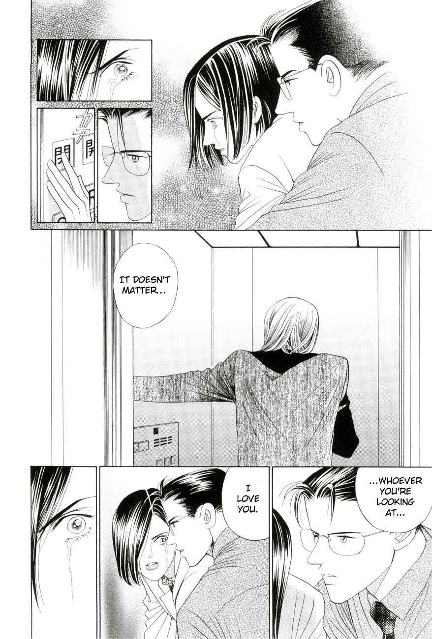 Page 24 Chapter 5.4 Himitsu - The Top Secret