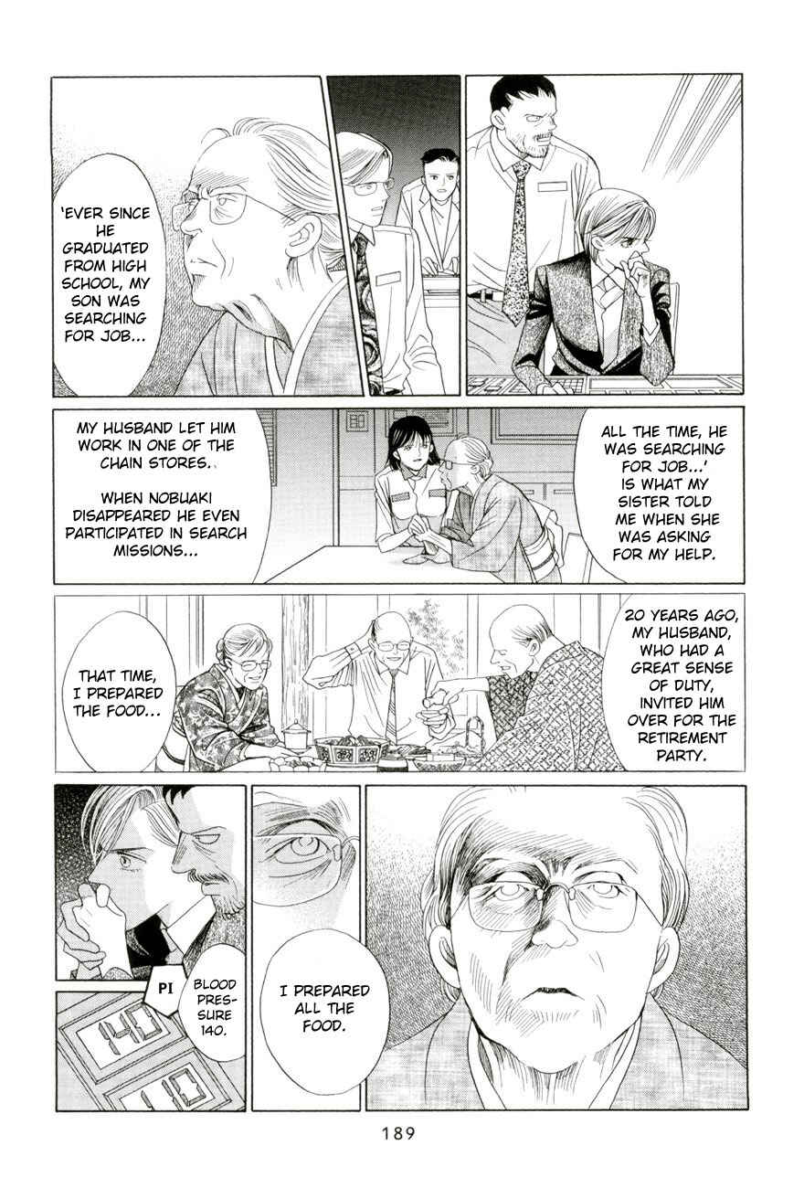 Page 33 Chapter 5.4 Himitsu - The Top Secret