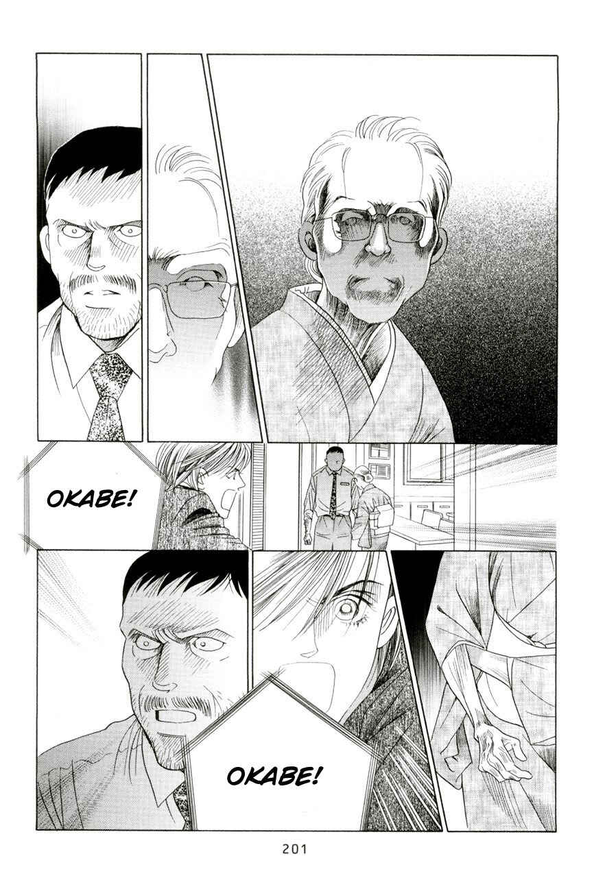 Page 45 Chapter 5.4 Himitsu - The Top Secret