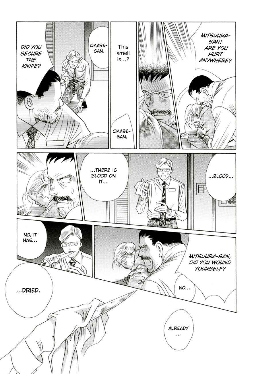 Page 47 Chapter 5.4 Himitsu - The Top Secret